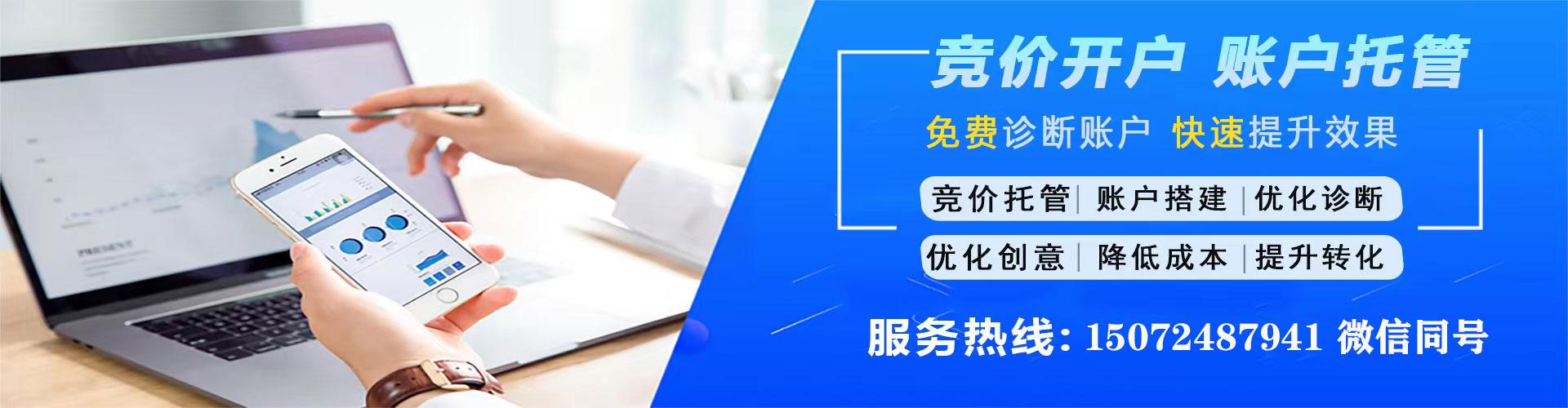 潜江百度推广托管